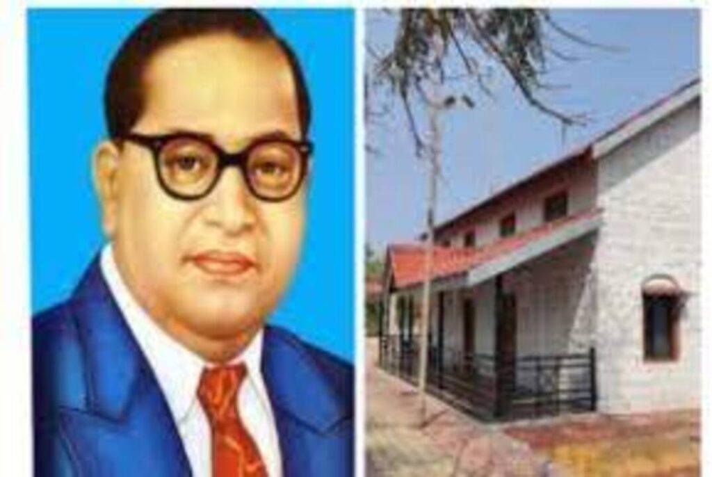 Dhule's Landor Bungalow and Dr. Babasaheb Ambedkar, today's historical event completes 86 years, what is history?
