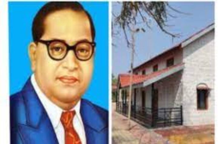 Dhule's Landor Bungalow and Dr. Babasaheb Ambedkar, today's historical event completes 86 years, what is history?