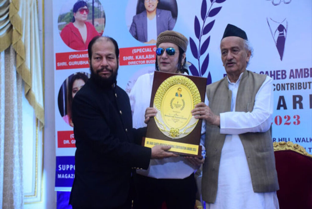 Dr. MS Nazeer Honored with Dr. Baba Saheb Ambedkar National Contribution Award 2023