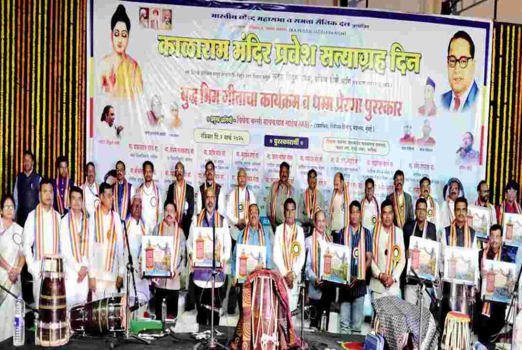 BMA Group Nashik